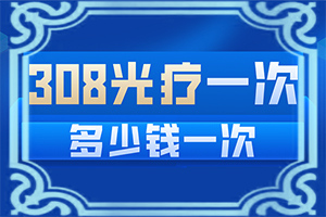 眼皮上長(zhǎng)白斑是怎么回事(什么原因會(huì)誘發(fā))