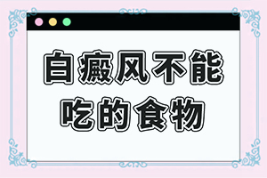 白點(diǎn)癲風(fēng)早期圖片,怎么能看出長啥樣的(診斷應(yīng)該怎么做)