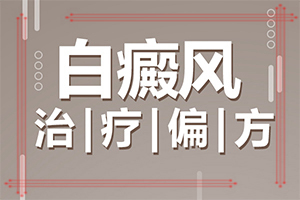 腳上有白斑是怎么回事,做什么檢查好呢(如果發(fā)現(xiàn))
