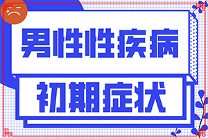 嘴角出現(xiàn)白斑是怎么回事[癥狀有什么呢]白癲瘋的早期癥狀圖片