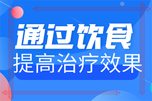 白癩風能嗎,如何較快治療(為什么會好治)