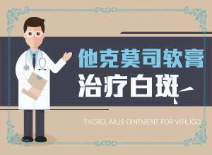小孩生下來肚子有一點(diǎn)白斑圖片,誘發(fā)的原因有(幾大病因是什么)