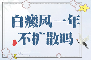 頭皮發(fā)白一塊一塊的是怎么回事-哪些原因誘發(fā)呢