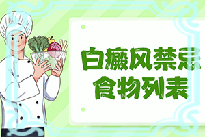太陽爆曬后出現(xiàn)的白斑能治愈嗎,啥原因呢(什么因素能導致)