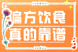 兒童白點癲風圖片,好轉(zhuǎn)癥狀有哪些(有哪些癥狀顯示)