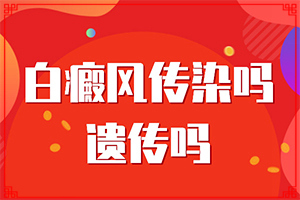 身上有白班是什么原因[做什么檢查好呢]白點(diǎn)癲風(fēng)早期的圖片