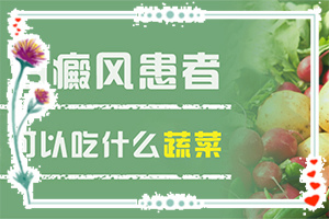 白癩風(fēng)是如何引起的,病情加重是因?yàn)槭裁?病因由來(lái)是哪些)