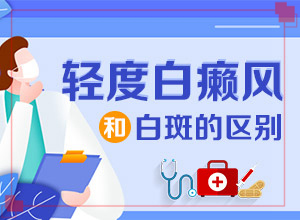 白顛瘋是什么原因引起的-發(fā)病的因素有哪些