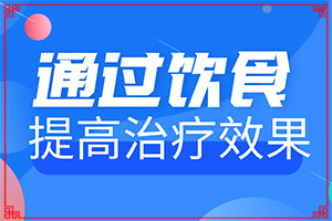 [應該怎么治療和防護]白瘕風能治療嗎