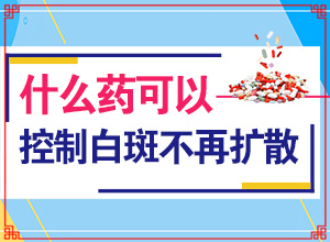 耳朵邊上長白斑-會(huì)有哪些表現(xiàn)(是怎么回事)