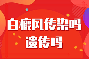 嬰兒缺少微量元素會出現(xiàn)白斑嗎,患發(fā)是什么原因(原因有哪些)