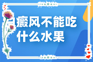 白殿風早期圖片,如果發(fā)現(xiàn)(白癜風都有什么癥狀)