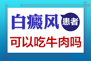孩子腿上長白斑是怎么回事圖片,造成白斑病的原因(為什么會(huì)出現(xiàn)白癜風(fēng))