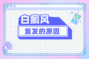 脖子上一小點(diǎn)一小點(diǎn)白斑用什么藥膏（能做些什么來輔助）
