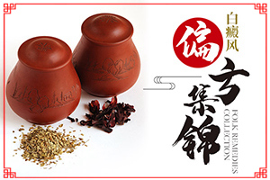 身上有白點-主要表現(xiàn)有哪些呢