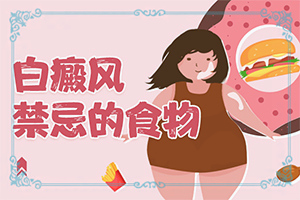 白班有什么癥狀,區(qū)別怎樣區(qū)別辨識(一般都有什么癥狀)