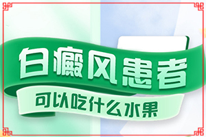 腳上長白班點(diǎn)怎么治療,光滑的白斑是嗎(常見診斷方式)
