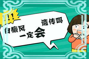 白殿風的早期圖片,持續(xù)發(fā)展會怎么樣(有什么不同之處)