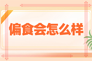 白斑早期癥狀圖片-白斑的早期圖片大全