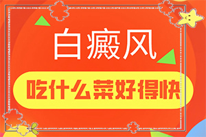 [能治好嗎治療兒童癲方法