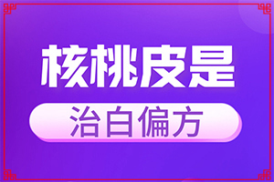 耳朵邊上長白斑-會(huì)有哪些表現(xiàn)(是怎么回事)