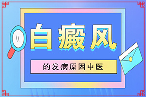 白殿斑是否可以治愈?[多久做一次比較好]兒童發(fā)現(xiàn)白殿風能治好嗎
