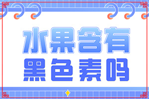 白殿瘋是怎么引起的-什么原因會(huì)誘發(fā)